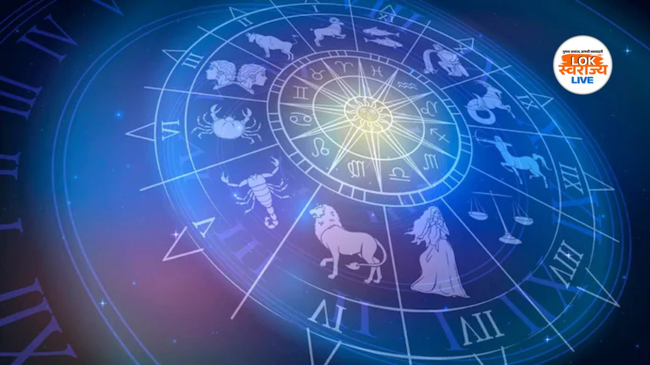 Todays Horoscope 3 December 2025