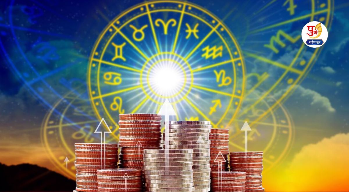 Aajche Rashi Bhavishya In Marathi